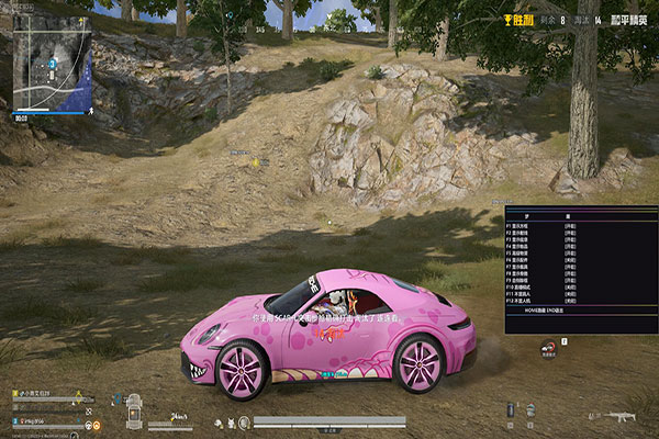 比特伴侣458build895